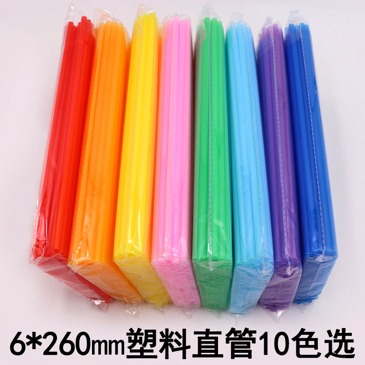 一次性彩色塑料管直管手工DIY