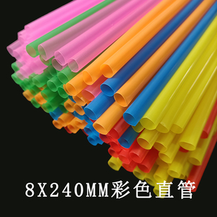 一次性彩色吸管塑料直管8MM幼儿园儿童创意DIY手工制作吹画拼贴建