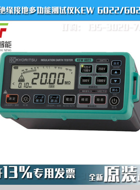 绝缘接地多功能仪KEW 6022/6023共立KYORITSU克列茨kew6023