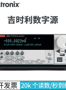 吉时利源表2612B/2635B/2634B/2636B 高精度SMU双通道 可咨询优惠