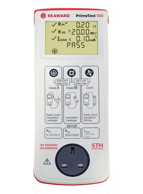 Seaward PRIMETEST 100便携式手持安规测试仪连续性泄漏电流检测