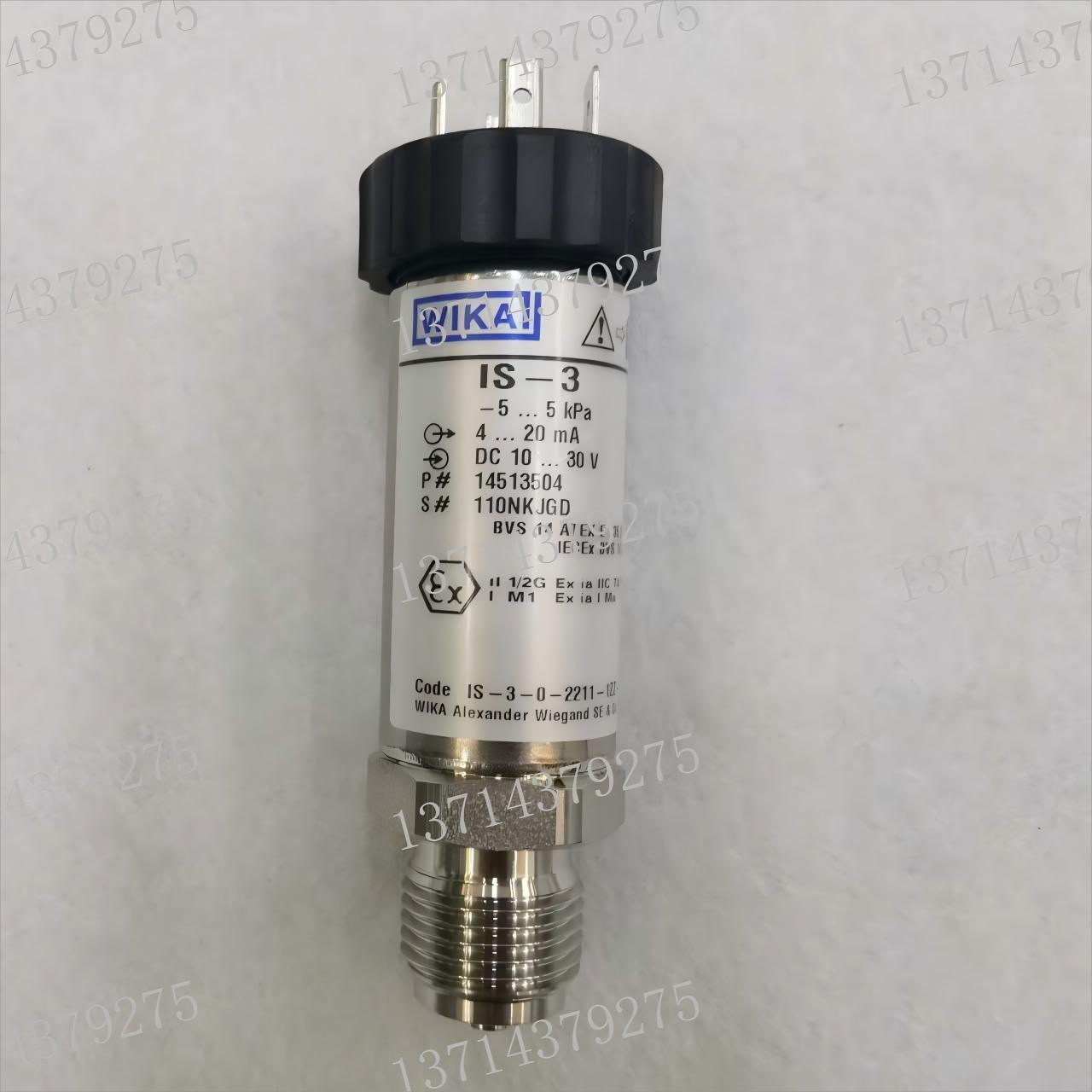 0-1000mbar真空气压变送器