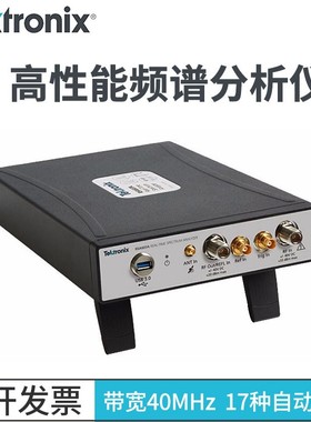 泰克RSA600系列频谱分析仪 RSA603A/607A 手持射频检测仪