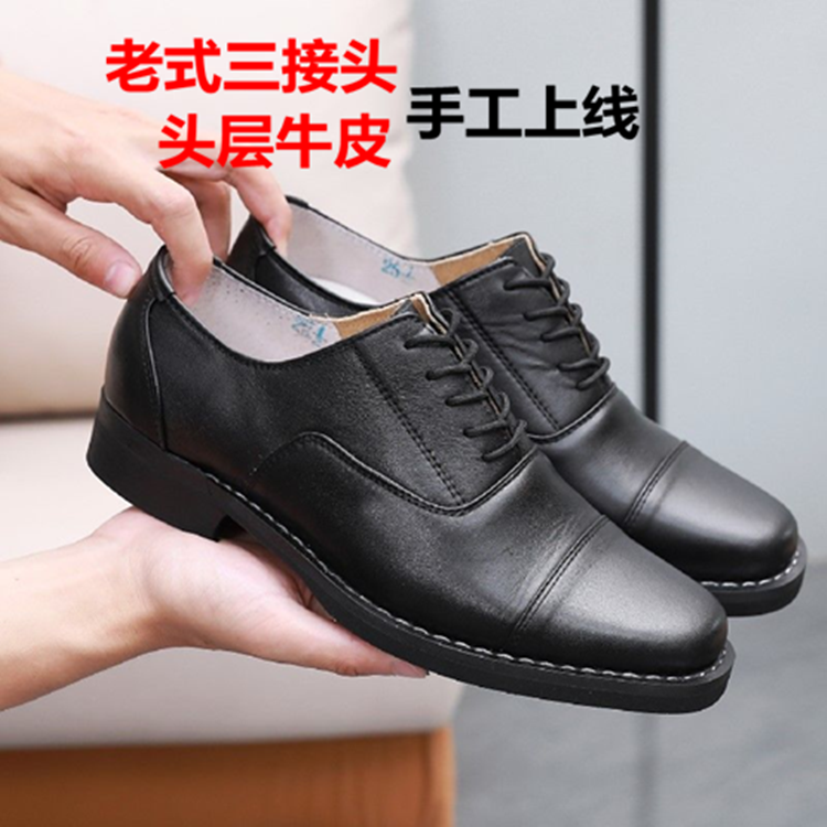 真皮老式三接头皮鞋男士工作鞋