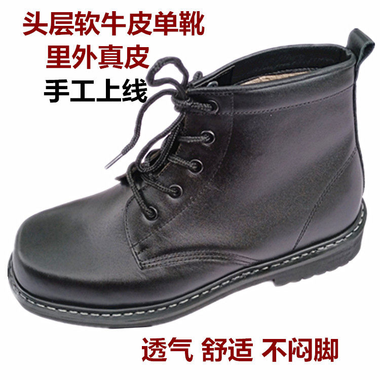 真皮男单靴牛皮高帮工装靴子短筒户外靴马丁靴复古上线皮靴保安靴