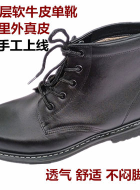 真皮男单靴四季马丁靴工装靴