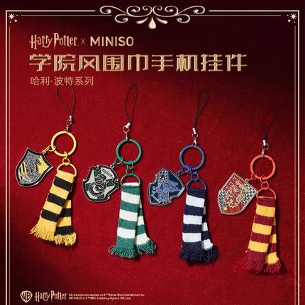 miniso名创优品哈利波特系列学院风围巾徽章拉文克劳手机挂件