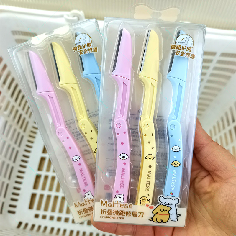 MINISO名创优品线条小狗系列折叠微距修眉刀便携三支装刮眉毛刀,彩妆/香水/美妆工具,修眉刀,淘宝优惠券,粉丝福利购,淘宝优惠卷