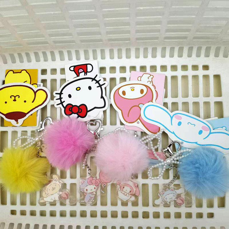 三丽鸥毛球挂饰名创优品