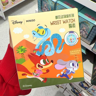 MINISO名创优品疯狂动物城手表盲盒可爱朱迪尼克卡通学生女生腕表