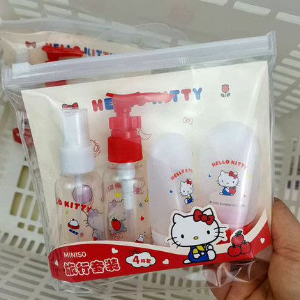 MINISO名创优品HelloKitty凯蒂猫便携旅行套装洗护分装瓶乳霜分装