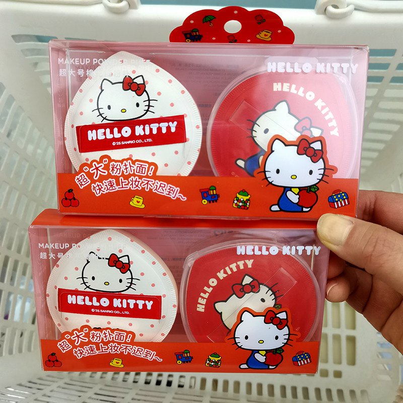 名创优品凯蒂猫大号棉花糖粉扑