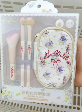名创优品花园工坊化妆刷套装
