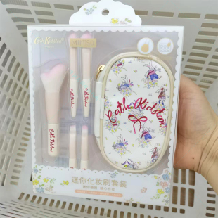 Cath Kidston花园工坊便携迷你化妆刷5支装套装名创优品MINISO