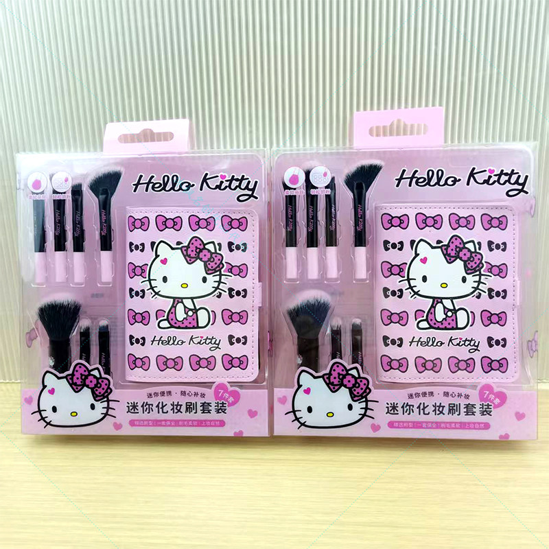 MINISO名创优品三丽鸥凯蒂猫甜酷迷你化妆刷7件套便携卡通收纳