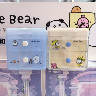 名创优品自嘲熊朋友们抽屉收纳箱