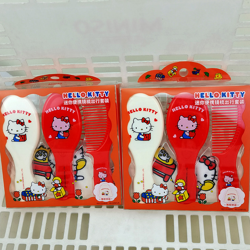 凯蒂猫名创优品气垫按摩梳子套装