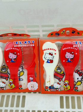 凯蒂猫名创优品气垫按摩梳子套装
