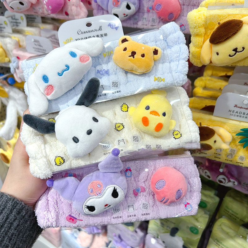 名创优品束发带三丽鸥立体干发帽