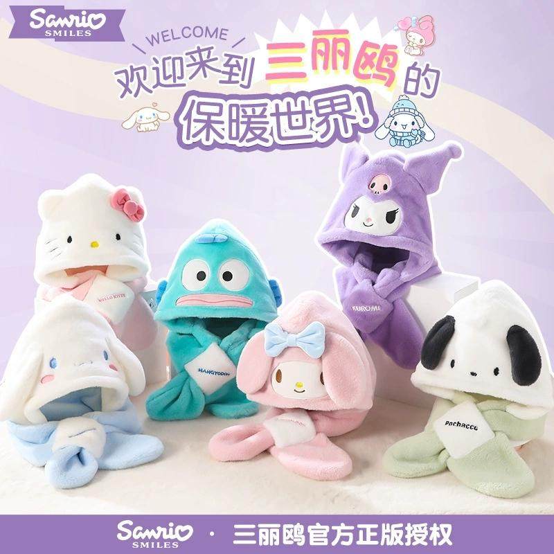 三丽鸥丑鱼汉顿二合一防寒帽围脖