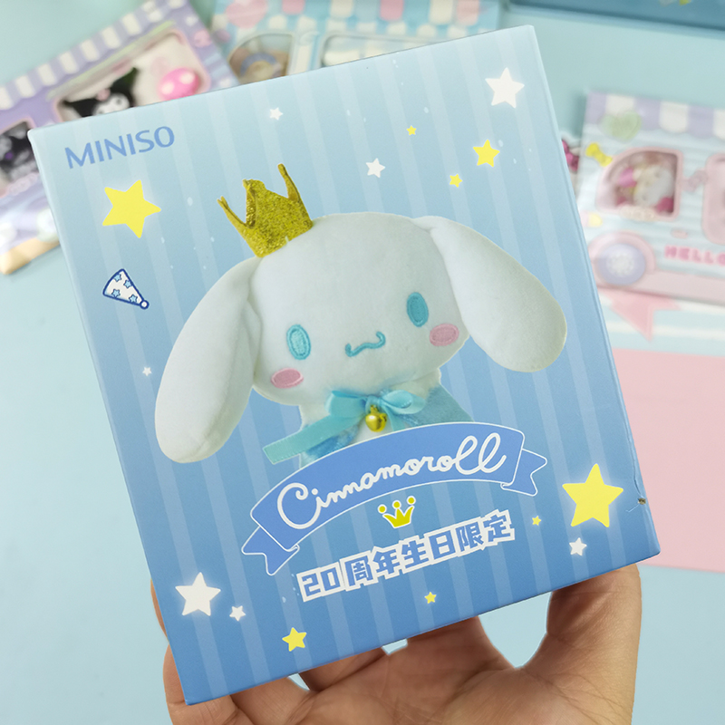 名创优品玉桂狗现货毛绒公仔盲盒