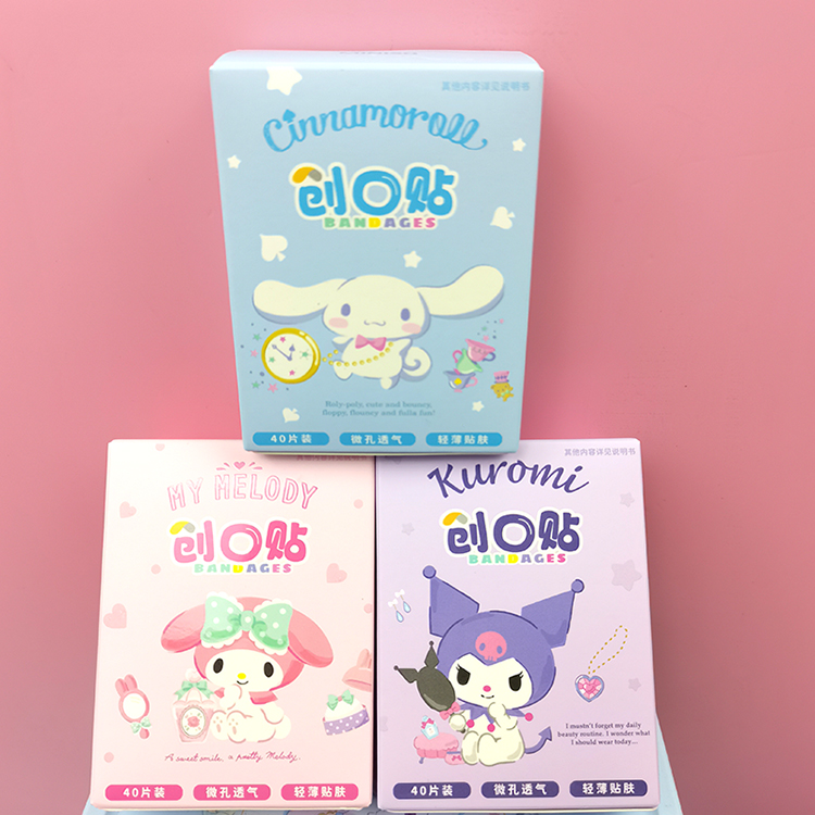 名创优品创口贴三丽鸥妆具