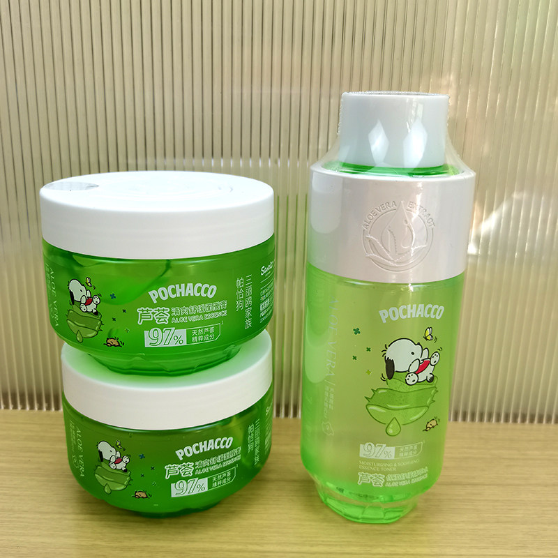 MINISO名创优品帕恰狗芦荟清爽舒缓面膜膏补水保湿爽肤水化妆水,美容护肤/美体/精油,化妆水/爽肤水,淘宝优惠券,粉丝福利购,淘宝优惠卷