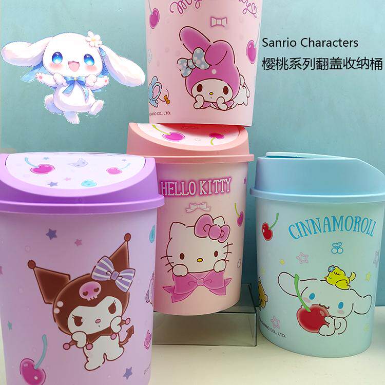 名创优品三丽鸥樱桃翻盖收纳桶