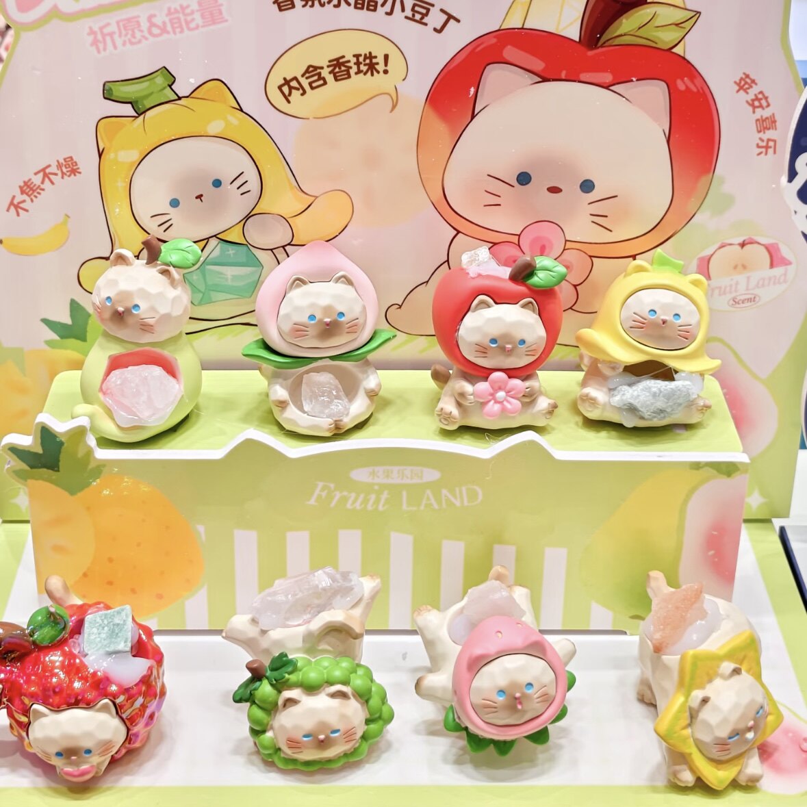 名创优品水果乐园小布丁香氛