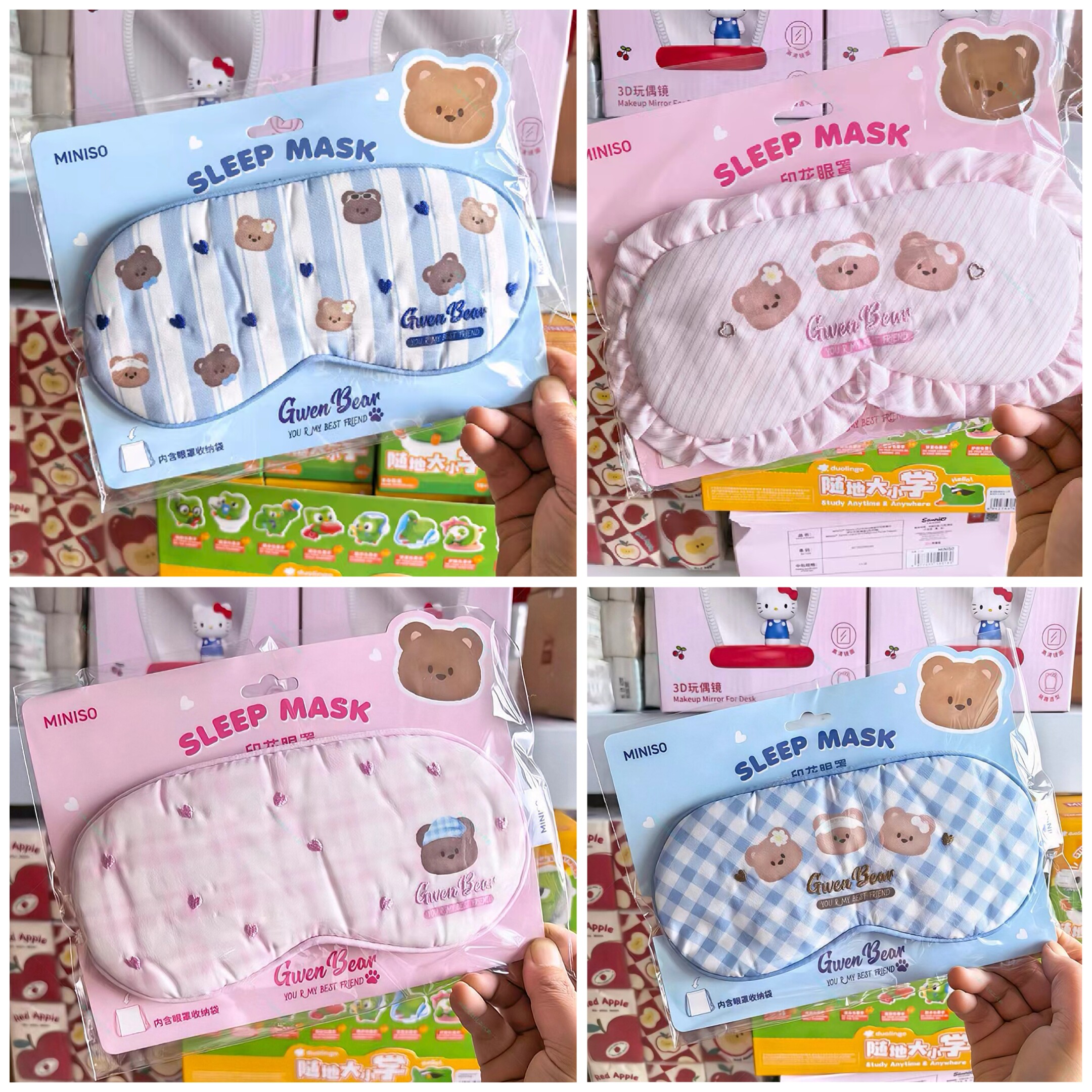 名创优品GWENBEAR奶油印花眼罩