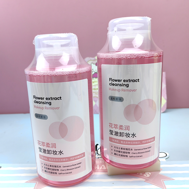 名创优品全脸清洁卸妆水粉水