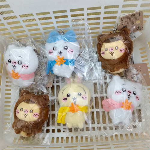 名创优品chiikawa毛茸茸围巾挂件