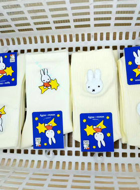 miniso名创优品米菲可爱长袜白色百搭女生兔子秋冬保暖袜子