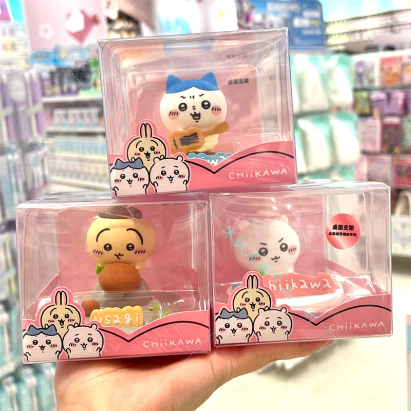 MINISO名创优品吉伊卡哇chiikawa桌面手机支架乌萨奇小八摆放牢固,3C数码配件,手机支架/手机座,淘宝优惠券,粉丝福利购,淘宝优惠卷