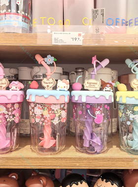 MINISO名创优品三丽鸥搅拌杯吸管杯560mL凯蒂猫美乐蒂玉桂狗水杯