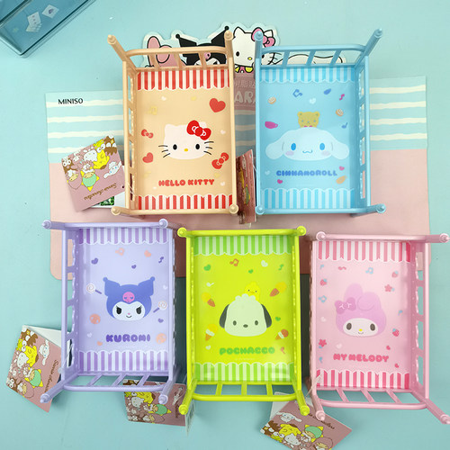 名创优品三丽鸥小床收纳架mini