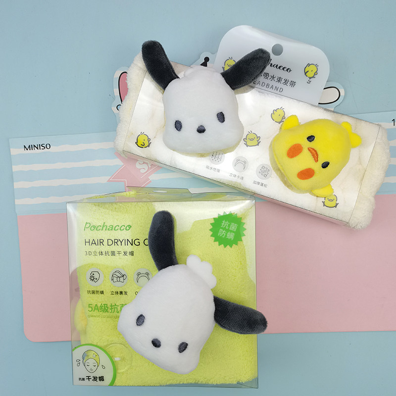 名创优品束发带三丽鸥干发帽