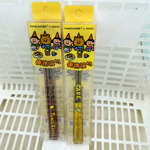 MINISO名创优品TUNEE GOODS联名便携筷勺套装筷子餐具旅行吃饭勺