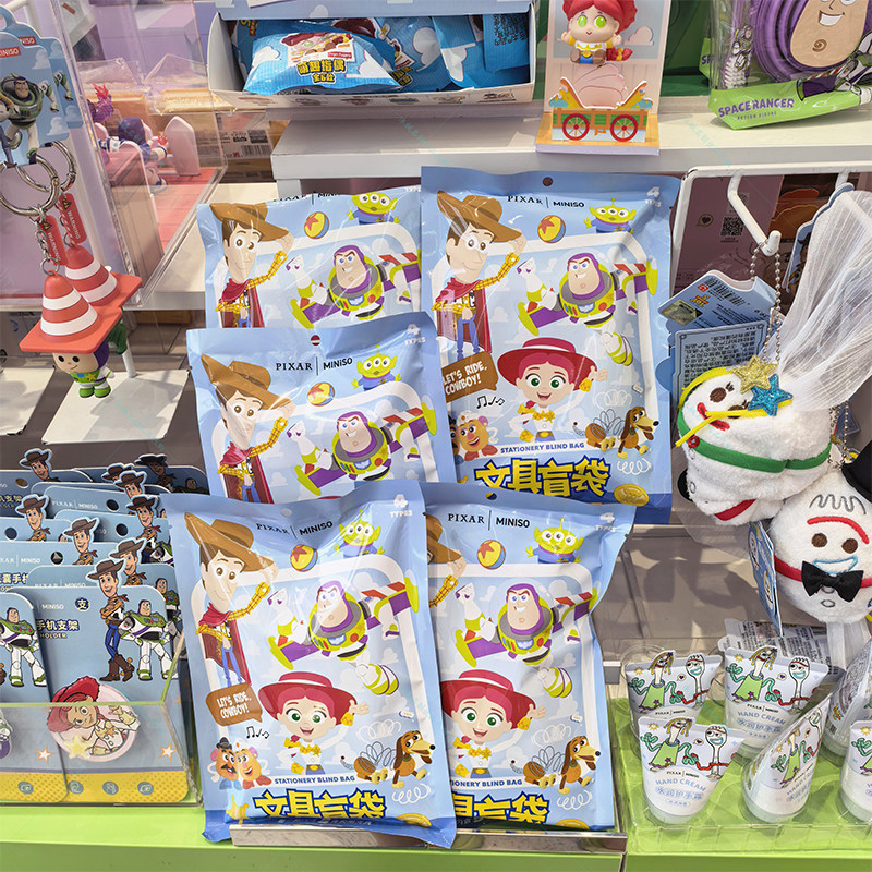名创优品玩具总动员文具盲袋