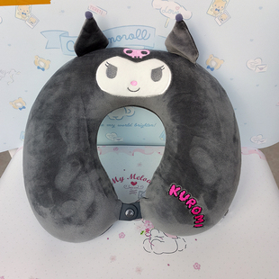 名创优品MINISO库洛米U型枕旅行护颈枕午睡枕记忆棉护颈午休旅行