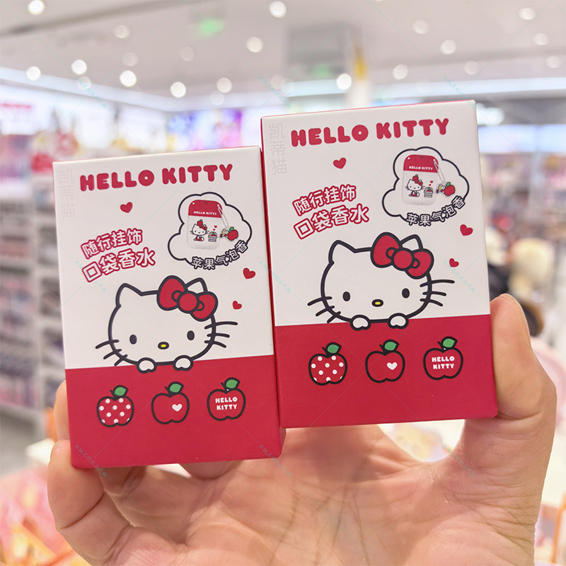 名创优品凯蒂猫苹果气泡口袋香水