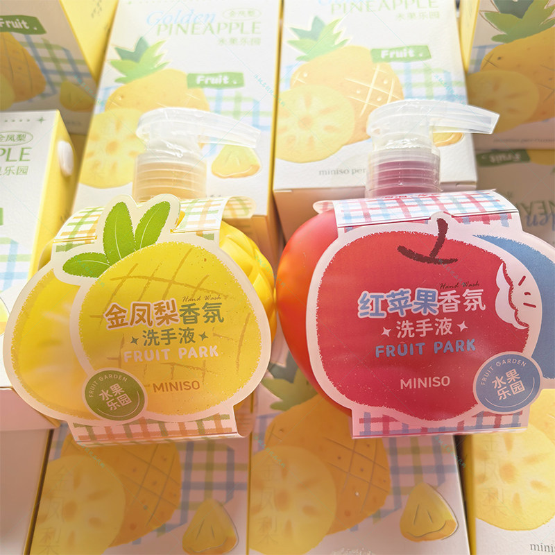 名创优品水果乐园香氛洗手液