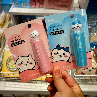 MINISO名创优品吉伊卡哇系列保湿水嫩倍润护唇膏小八吉伊乌萨奇