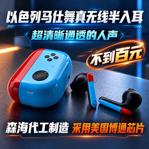 美国博通芯片真无线蓝牙耳机 GD31 w04 适用NS2 苹果161718 华为