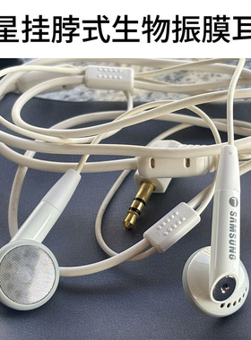 媲美MX375！三星挂脖生物振膜耳机 超MX500 365 潜39H180
