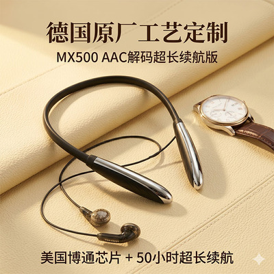 MX500超长续航蓝牙耳机 适用MacBook iMac iPhone16 17 iPad Pro