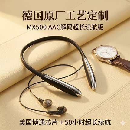 MX500超长续航蓝牙耳机 适用MacBook iMac iPhone16 17 iPad Pro