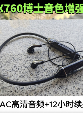 AAC！MX760博士蓝牙耳机 适用OPPO 苹果16 17 VIVO NS2 iMac iPad