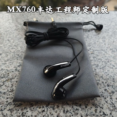 数字DAC 森海MX760耳机丰达工程师定制版 超越mx500 375 365