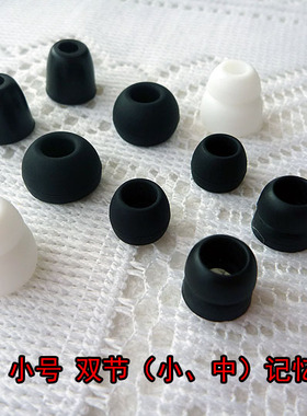 高品质森海入耳耳机胶套 cx300 400 500 275S 硅胶套